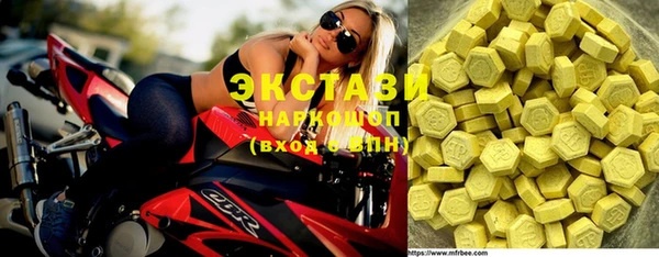 2c-b Верхний Тагил