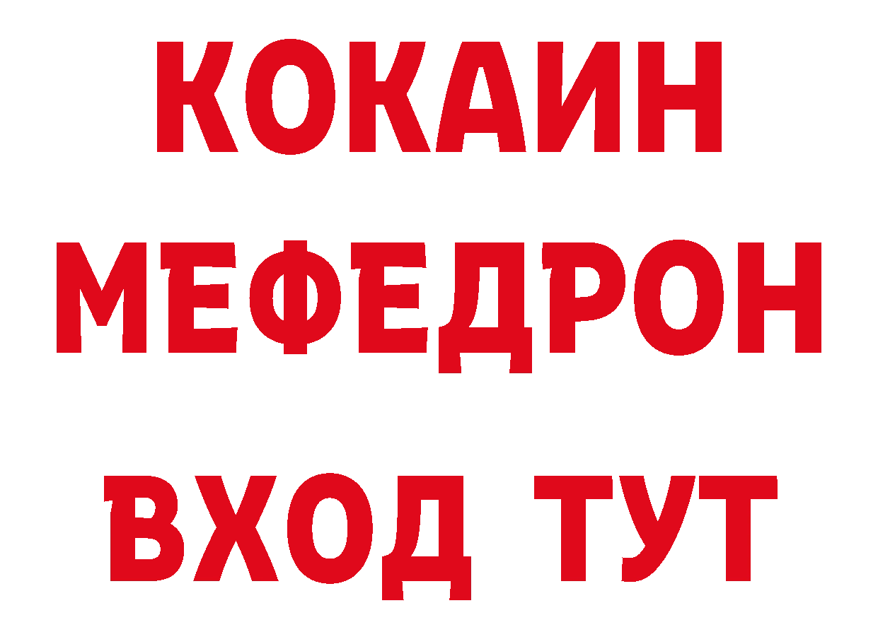 МДМА молли ТОР сайты даркнета mega Нефтекамск