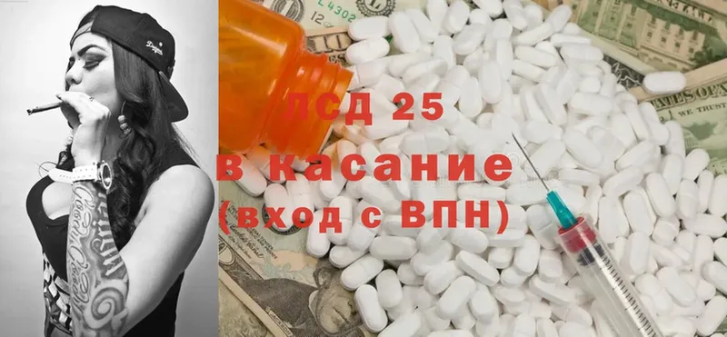 Лсд 25 экстази ecstasy  Нефтекамск 